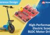 Presentamos el Diseño de referencia BLDC para un scooter eléctrico de alto rendimiento